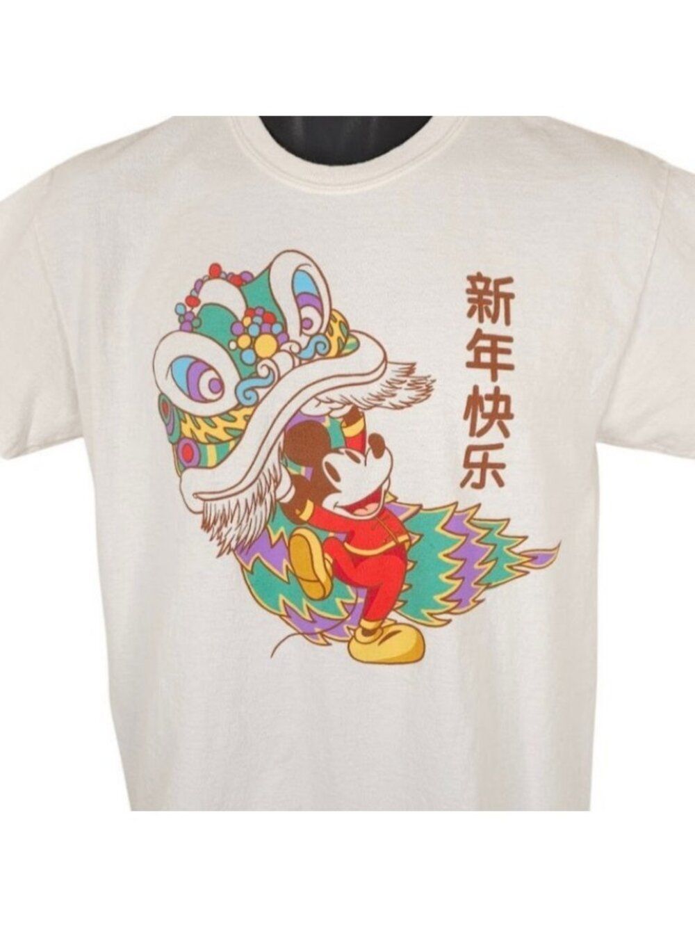 Mickey Mouse T Shirt Mens Size Medium White Disney Happy Chinese Lunar New Year